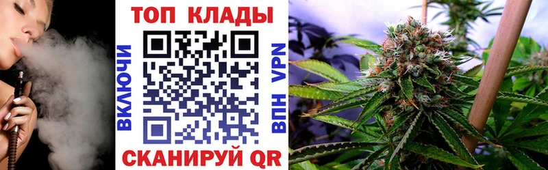 Наркотические вещества Волжский Канабис  Меф  COCAIN  Гашиш 
