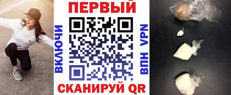 АМФЕТАМИН VHQ  купить наркоту  Волжский 