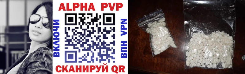 shop состав  Волжский  APVP Соль  закладки 