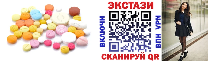 наркота  Волжский  ЭКСТАЗИ ешки 