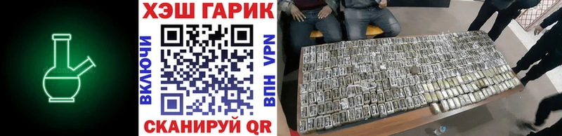 наркотики  Волжский  мориарти телеграм  ГАШ Cannabis 