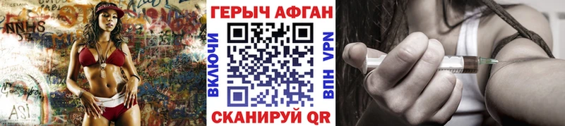 ОМГ ОМГ   Волжский  Героин афганец 