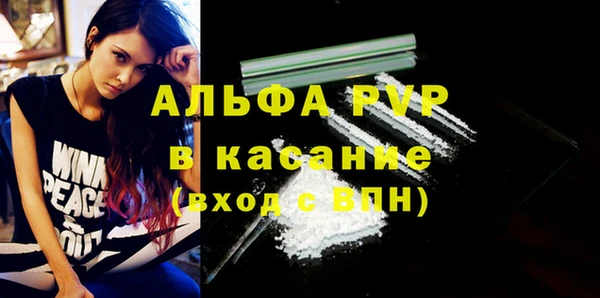 кристаллы Бородино