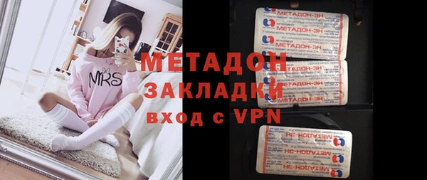 меф Бронницы