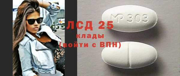 меф Бронницы