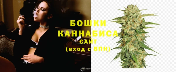 меф Бронницы