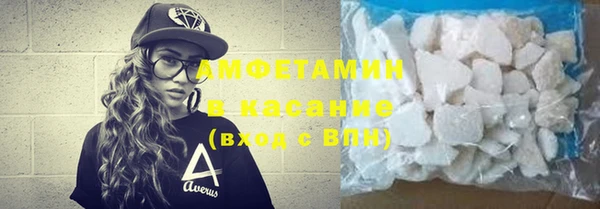 кристаллы Бородино