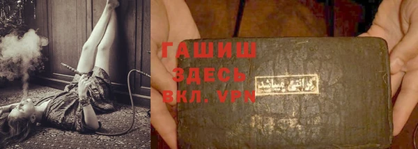 кристаллы Бородино
