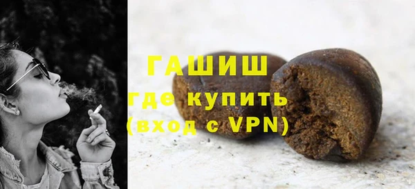 меф Бронницы