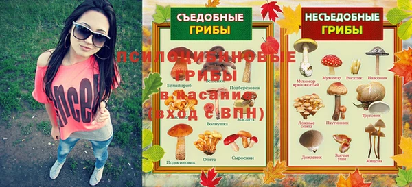 метамфетамин Бугульма