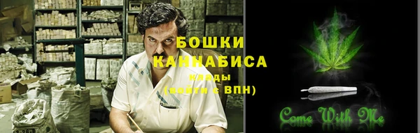 метамфетамин Бугульма