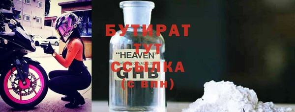 кристаллы Бородино