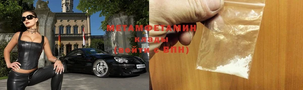 кристаллы Бородино
