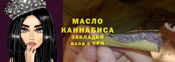 кристаллы Бородино