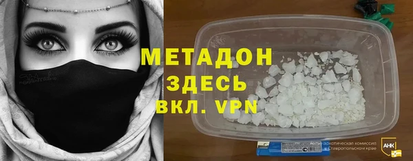 меф Бронницы