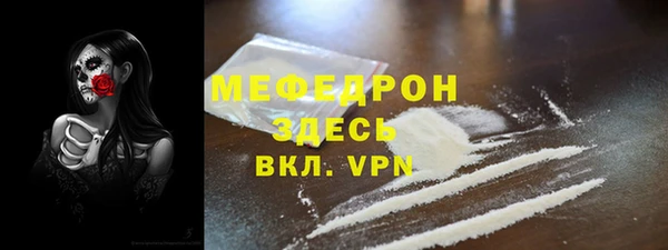 метамфетамин Бугульма