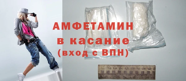 метамфетамин Бугульма
