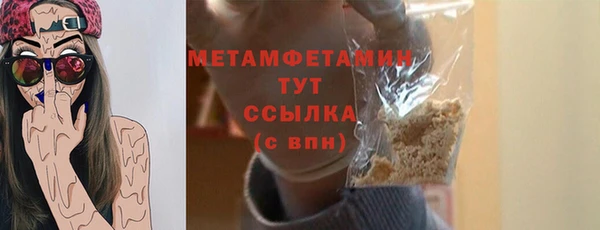 кристаллы Бородино