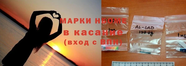 метамфетамин Бугульма