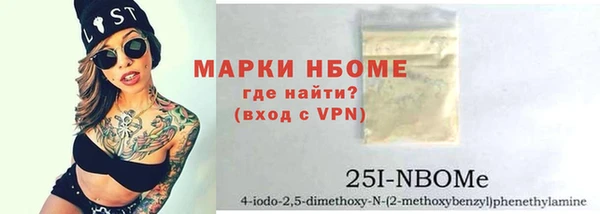 метамфетамин Бугульма