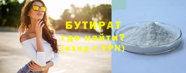кристаллы Бородино
