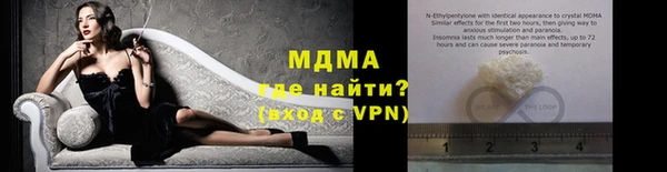 кристаллы Бородино