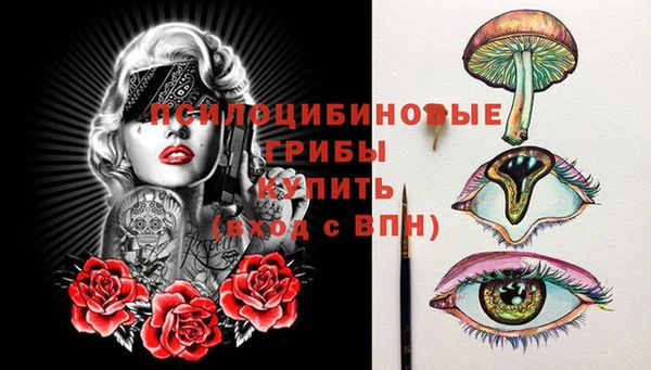 меф Бронницы