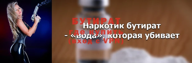 меф Бронницы