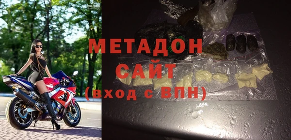 метамфетамин Бугульма