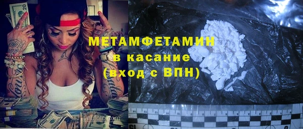 метамфетамин Бугульма