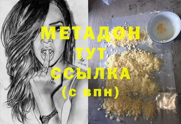 кристаллы Бородино