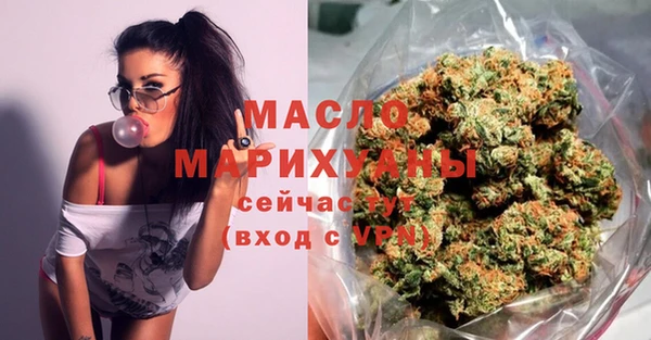 метамфетамин Бугульма
