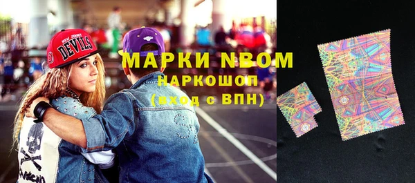 меф Бронницы