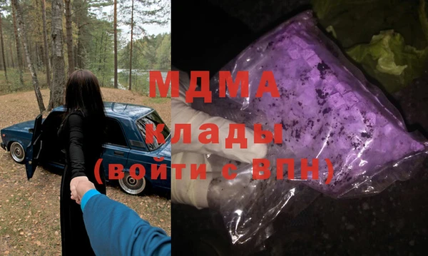 кристаллы Бородино