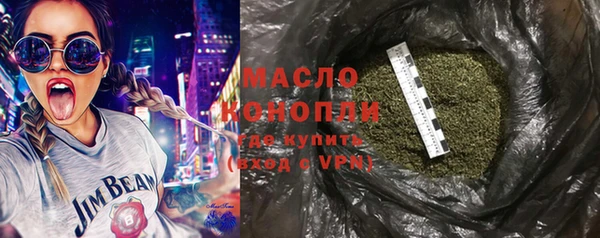 кристаллы Бородино