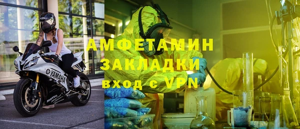 метамфетамин Бугульма
