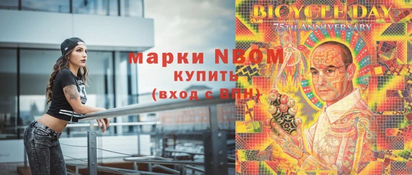 метамфетамин Бугульма