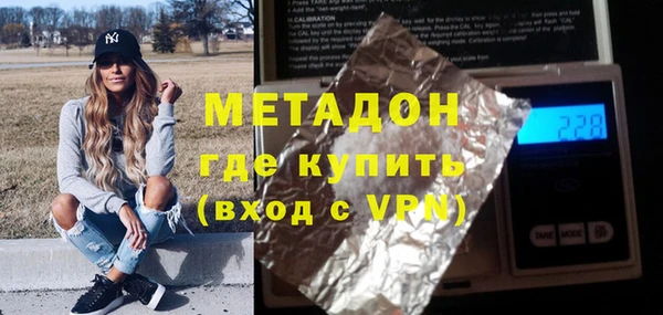 меф Бронницы
