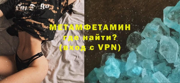 кристаллы Бородино