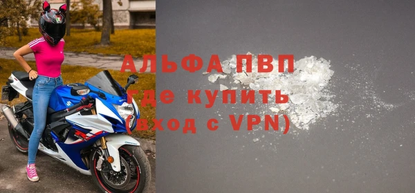 метамфетамин Бугульма