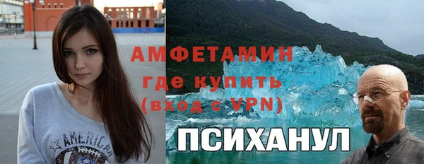 меф Бронницы
