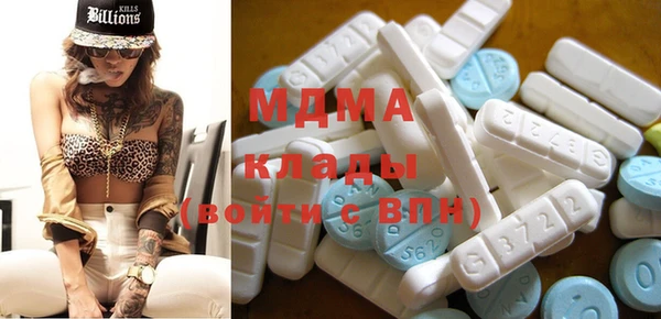 метамфетамин Бугульма