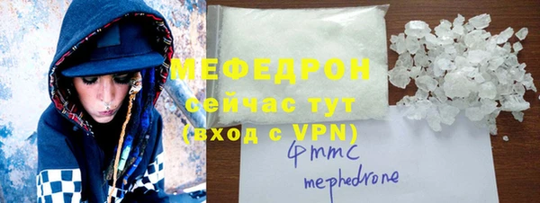 метамфетамин Бугульма