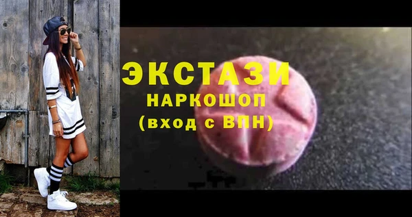 меф Бронницы