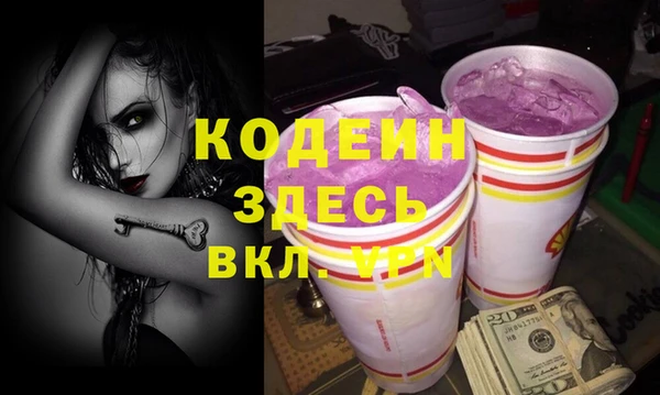 меф Бронницы