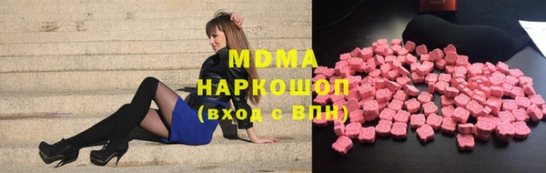 меф Бронницы