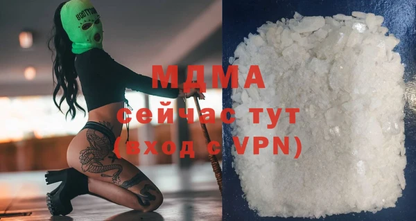 меф Бронницы