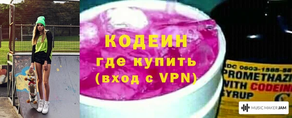 меф Бронницы