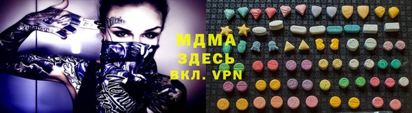 метамфетамин Бугульма