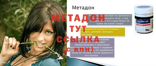 кристаллы Бородино